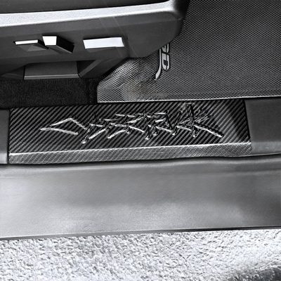 Cybertruck Performance Look Dry Carbon Fiber Front Door Sill Trim (1 Pair)